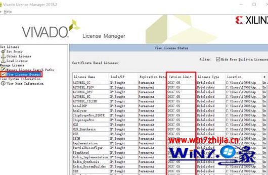 vivado软件怎么安装 vivado安装破解步骤图解