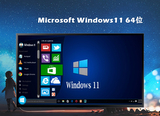 windows11纯净稳定版32位v2022.4