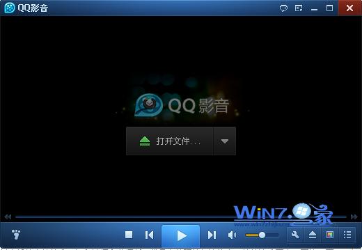 腾讯QQ影音 V3.7 官方免费版