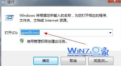 解决Win7访问远程共享文件夹提示未知的用户名或密码错误