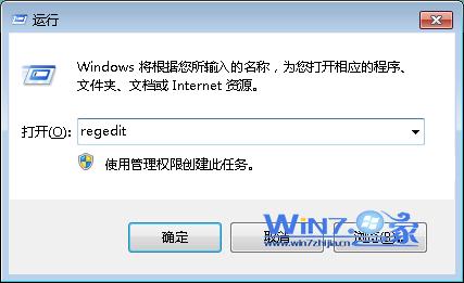 解决win7打开文件时提示Windows不能打开此文件