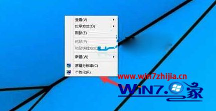 Windows8.1正式版系统下设置屏幕保护程序的方法