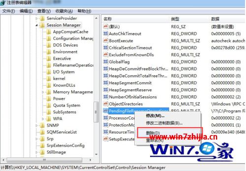 Win7 64位旗舰版系统安装SQL server2008提示重启计算机失败