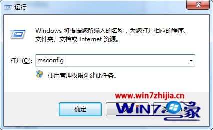 Win8系统任务管理器无法结束进程提示拒绝访问怎么办？