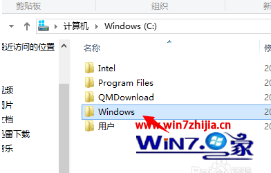 打开名为Windows的文件夹