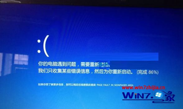 Win8更新显卡出现蓝屏提示错误page fault in nonpaged area怎么办