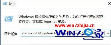 Win10系统更新补丁提示错误8024000B的修复方法
