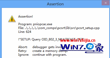 Win8.1系统开机总弹出Assertion错误提示窗口怎么办
