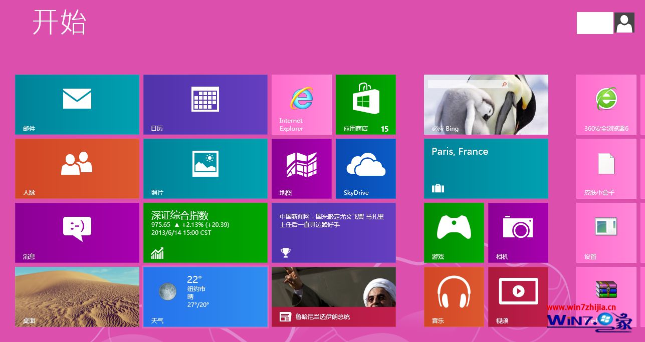 Windows8系统怎么自定义资源管理器背景颜色