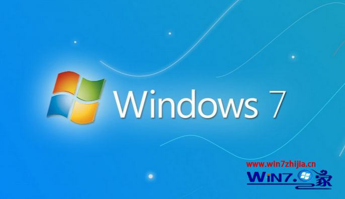 Windows7系统鼠标右键菜单消失了如何解决