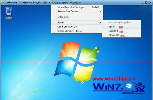 Vmware Player上安装win7虚拟机的方法