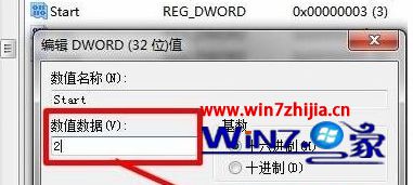 Win7系统wlan autoconfig服务无法启动提示错误1747怎么办