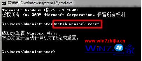 Win7系统wlan autoconfig服务无法启动提示错误1747怎么办