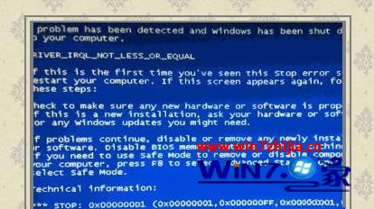 Win8系统蓝屏提示0x00000001错误代码如何解决
