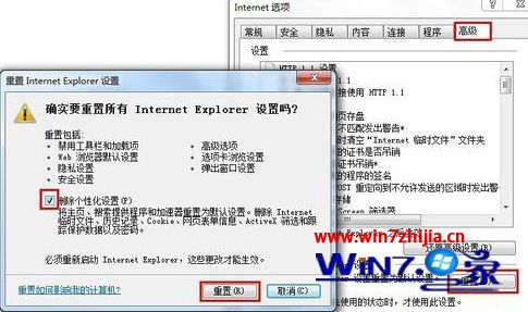Win7系统提示Explorer.exe应用程序错误0xc0000142怎么办