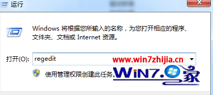 Win7系统ie浏览器提示“您损坏了ie默认搜索提供程序的设置”怎么办