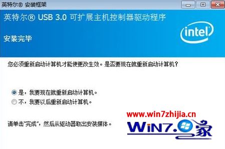 Win7系统如何安装usb3.0驱动