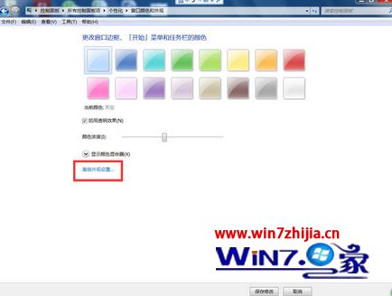 Win7系统修改右键菜单字体和颜色的方法