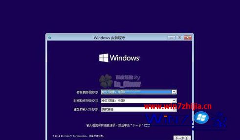 Win8.1系统开机蓝屏出现错误代码0xc000021a如何解决