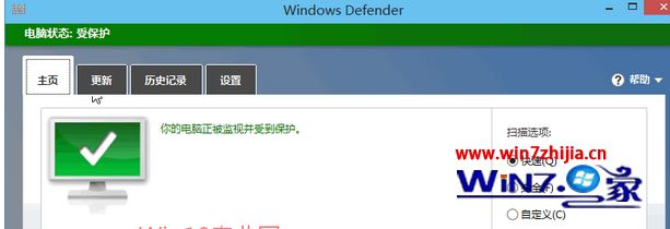 Win8系统Windows Denfender无法启用提示错误代码0x80070241怎么办