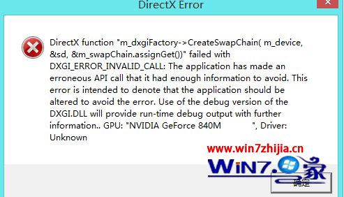 Win8.1系统下运行战地3提示DirectX错误如何解决