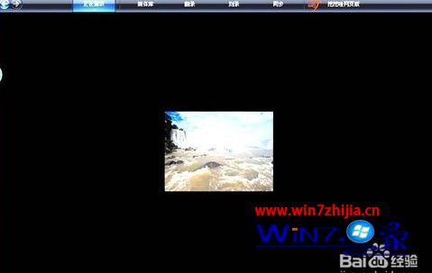 win7系统调整Window Media Player播放窗口大小的方法