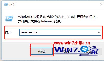 windows10cpu占用率高怎么办_win10cpu占用率高怎么解决