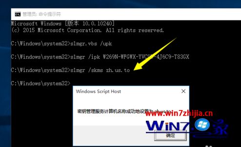 windows10pro激活密钥_window10pro产品密钥激活方法