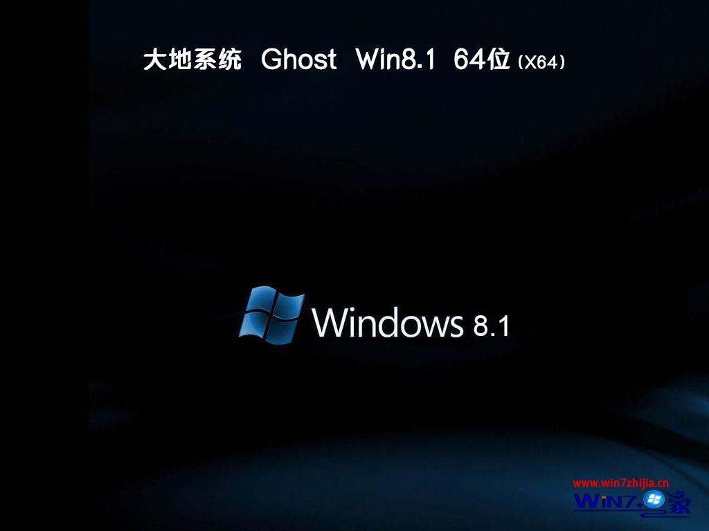 大地ghost win8.1 64位经典纯净版安装过程