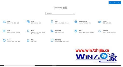 windows10系统隐私如何设置_win10隐私设置在哪里