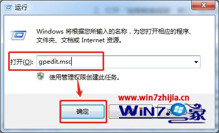 windows7系统时间无法修改怎么办_win7系统无法修改时间的解决方法