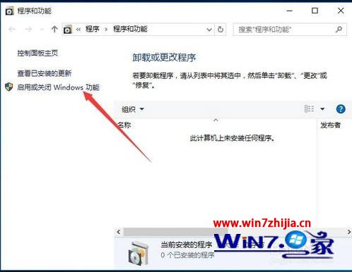 windows10如何禁用无用的服务组件_win10无用的服务组件在哪里关闭
