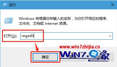 win10浏览器无法使用中文输入法的解决方法