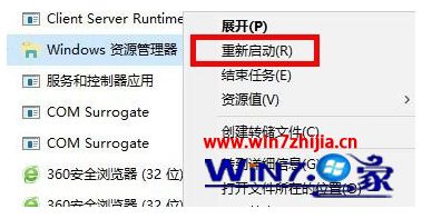 win10浏览器无法使用中文输入法的解决方法