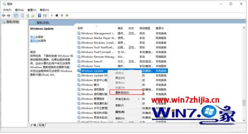 win10提示您的windows许可证即将过期怎么办