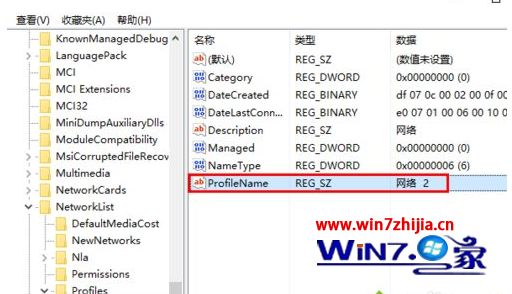 win10怎么更改有线网络名称_win10修改网络名称的方法
