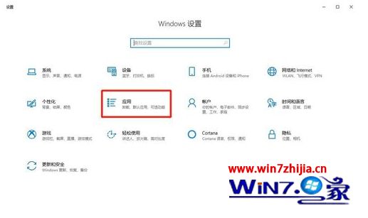 win10如何设置系统默认播放_win10设置默认视频播放器的方法