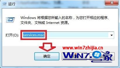 windows10提示无法启动software protection服务的解决方法