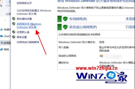 windows10安装介质无法运行此工具怎么解决