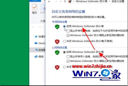 windows10安装介质无法运行此工具怎么解决