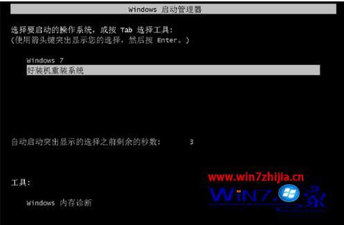 w7系统可以远程安装吗_win7远程重装系统详细步骤