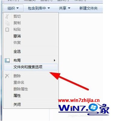 win7系统文件夹怎么显示隐藏文件_win7打开隐藏文件夹的方法 
