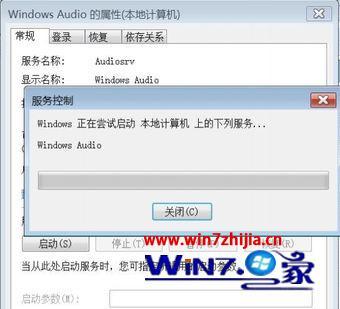 windows7音频驱动怎么启动_教你启动win7音频驱动的方法