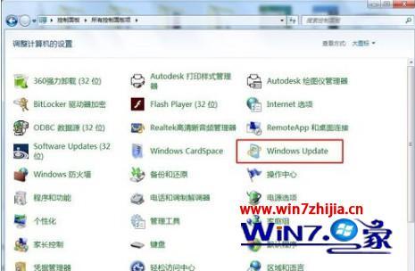 windows7英文语言包下载安装详细教程【图文】
