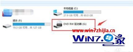 windows7怎么刻录光盘_win7如何开启刻录光盘功能