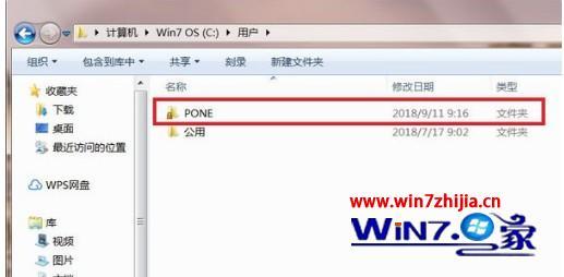 windows7桌面在哪个文件夹_win7桌面文件在C盘哪