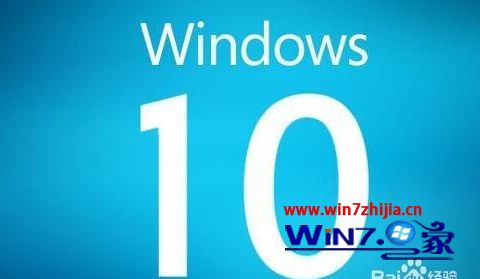 win10系统提示MULTIPROCESSOR CONFIGURATION NOT SUPPORTED错误怎么办