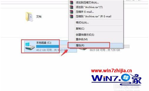 win7如何删除c盘不需要的文件_win7怎么删除c盘没用的文件