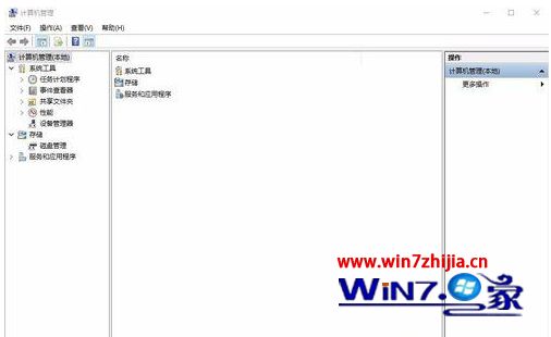 win10如何禁止autodesk开机自启_win10禁止autodesk开机自动启动的方法
