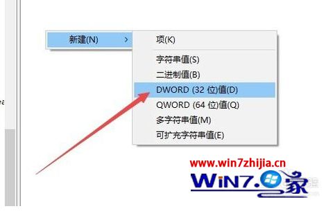 win10怎么去掉系统锁屏界面网络图_移除win10系统锁屏界面网络图的方法
